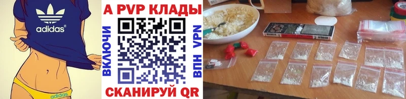 наркошоп  Йошкар-Ола  A-PVP мука 