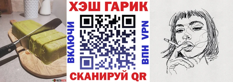 сколько стоит  Йошкар-Ола  Печенье с ТГК марихуана 