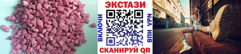 ЭКСТАЗИ MDMA  Йошкар-Ола 