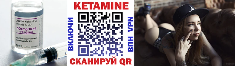 где можно купить Йошкар-Ола КЕТАМИН ketamine
