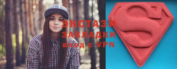 альфа пвп VHQ Ладушкин