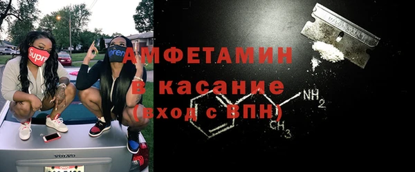 мефедрон VHQ Алексеевка