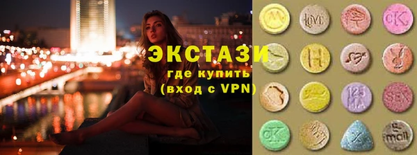 мефедрон VHQ Алексеевка