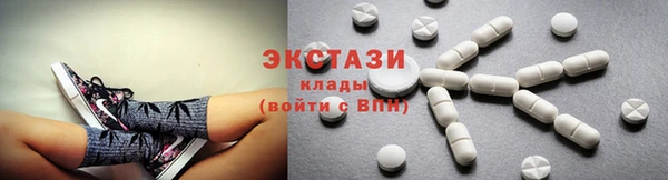 мефедрон VHQ Алексеевка