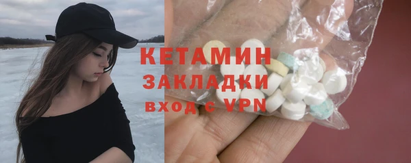 мефедрон VHQ Алексеевка
