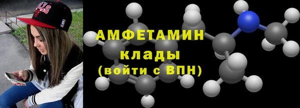 мефедрон VHQ Алексеевка