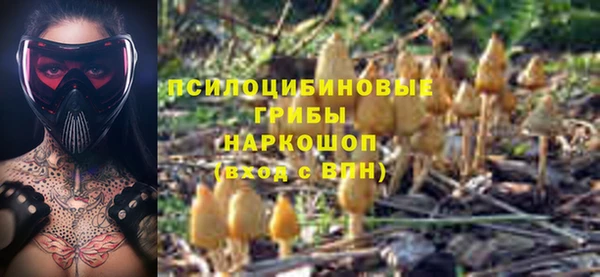мефедрон VHQ Алексеевка