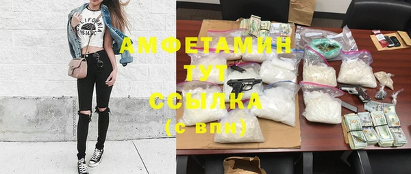 мефедрон VHQ Алексеевка