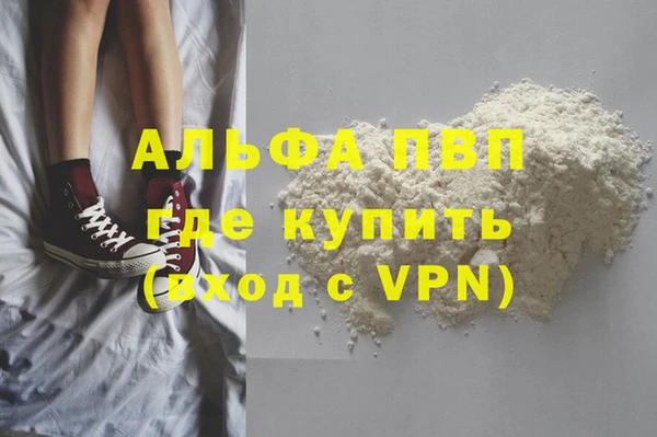 а пвп мука Алзамай