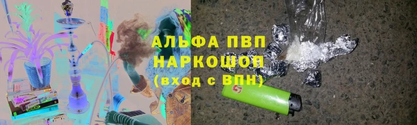 мефедрон VHQ Алексеевка