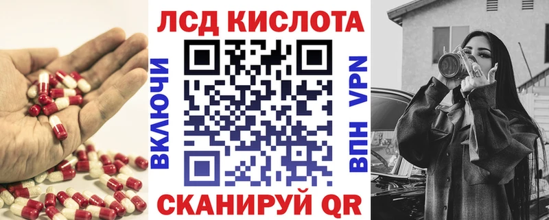 закладка MEGA ССЫЛКА LSD-25 экстази кислота Йошкар-Ола