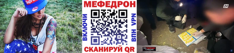 купить наркотик  Йошкар-Ола  МЕФ мука 