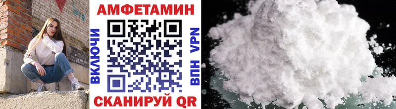 МЕТАМФЕТАМИН Декстрометамфетамин 99.9%  Йошкар-Ола 