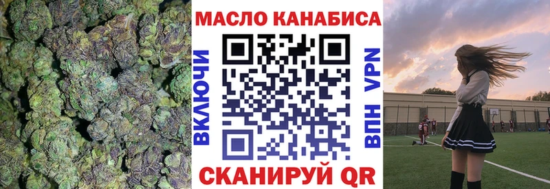 где можно купить   Йошкар-Ола  Дистиллят ТГК THC oil 